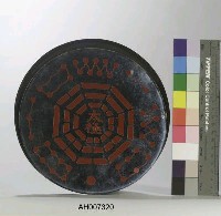 藏品(鐵製八卦)的圖片